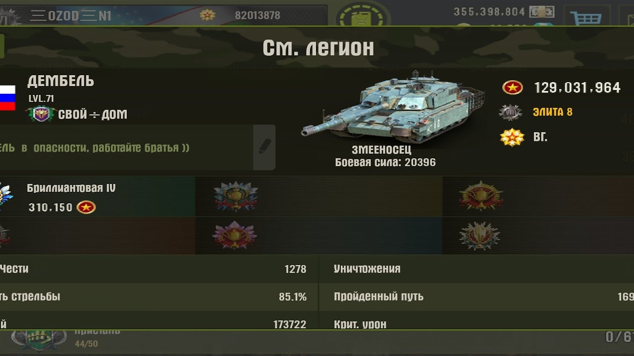 ЗМЕЙ И ЗМЕЕНОСЕЦ IRON FORCE 1 vs 1