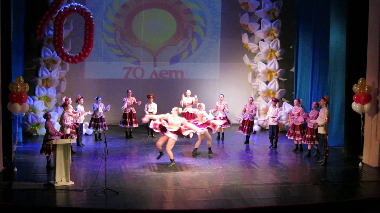 Казачий пляс 