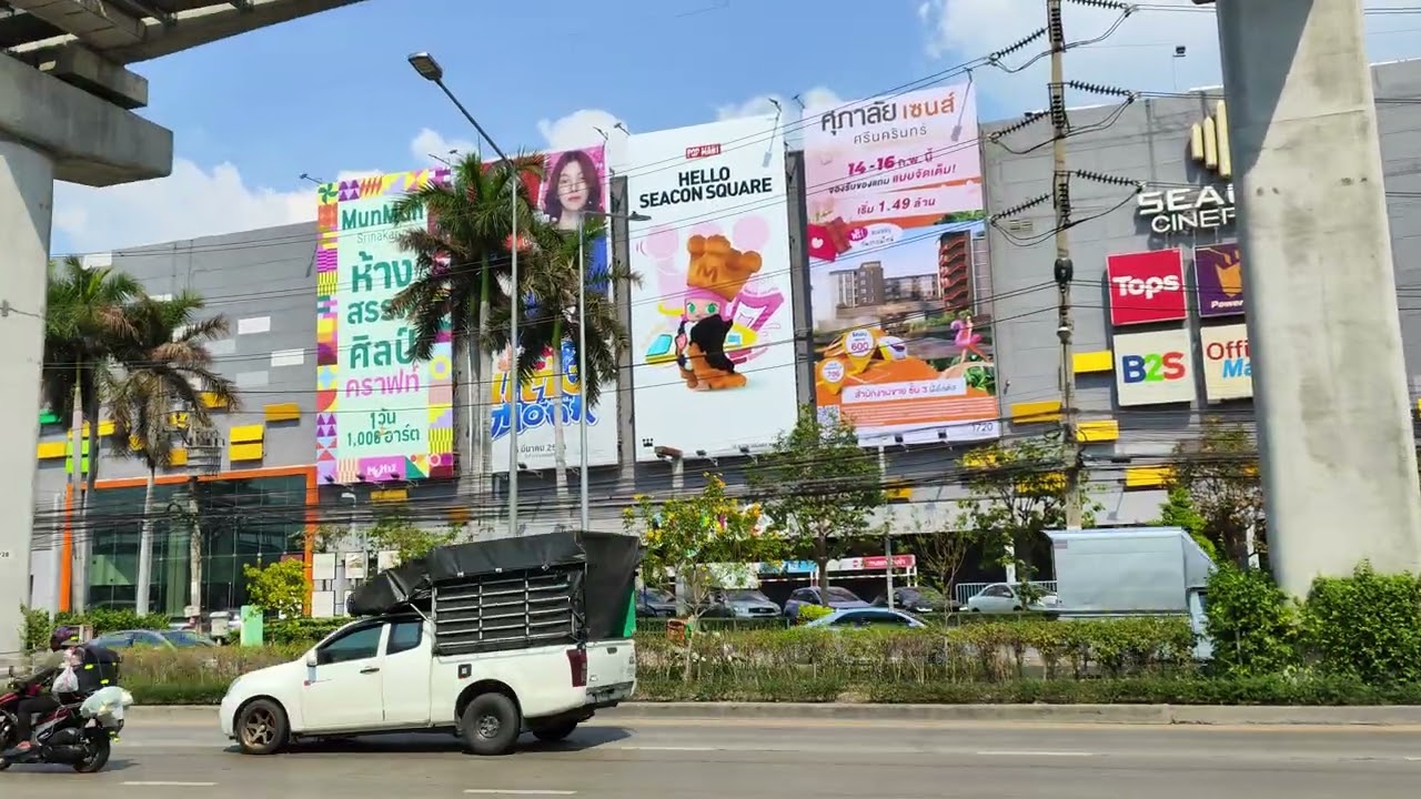 Seacon Square