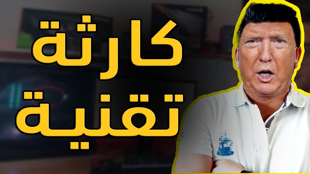 تقنية الديب فيك الجديدة Deepfake - تزوير وفبركة الفيديو الزيف العميق تغيير الوجوه داخل الفيديو