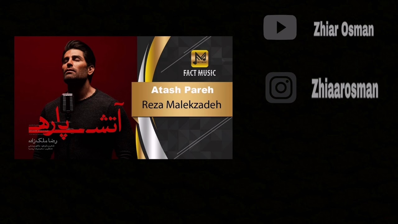 Reza Malekzadeh-Atash Pareh- رضا ملکزادە- آتش پارە ژێرنووسی کوردی