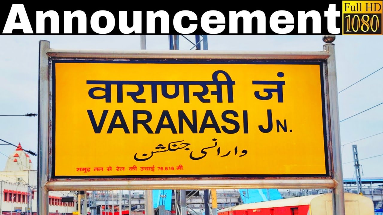Announcement at Varanasi Junction Railway Station [BSB] : Part 1
