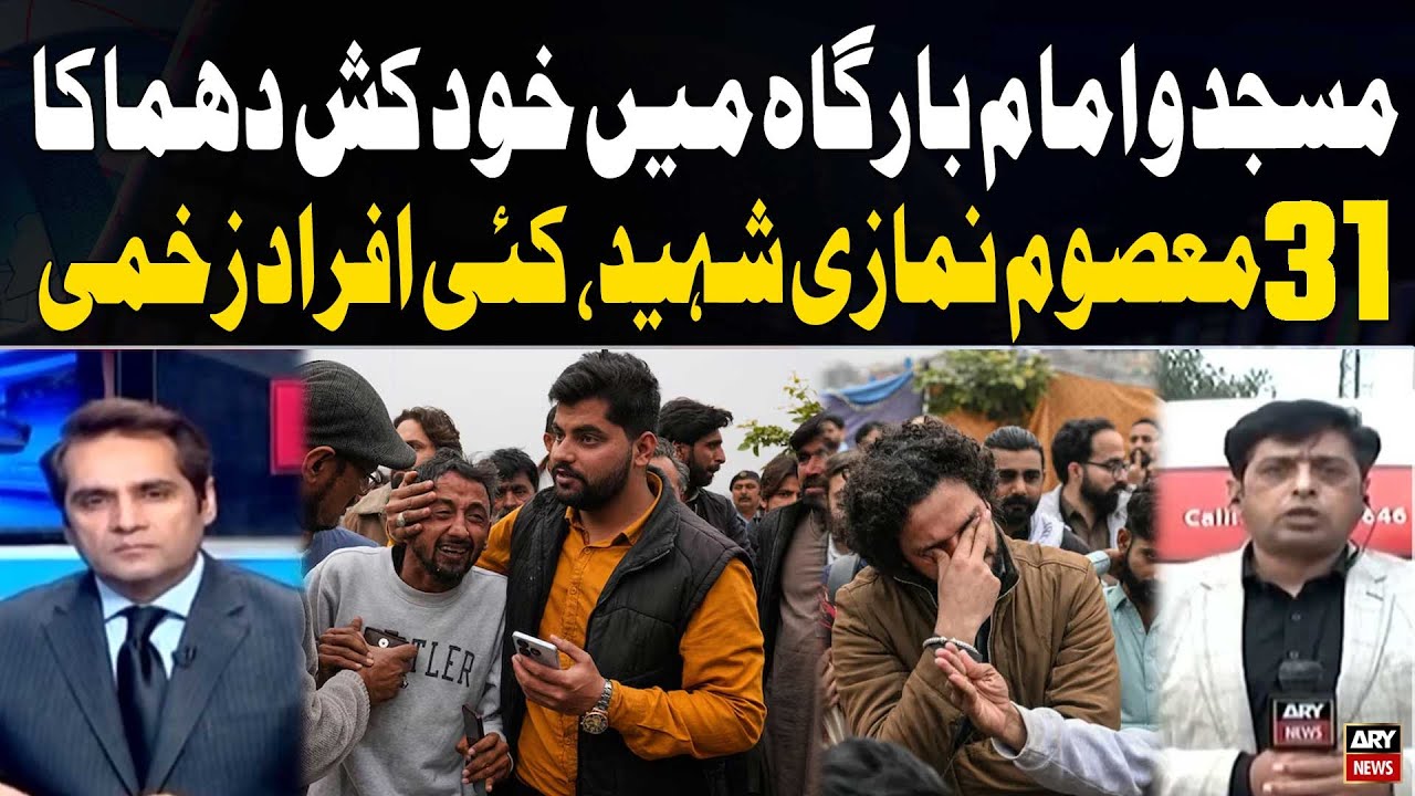Tragic Incident at Mosque and Imambargah Leaves 31 Worshippers Martyred, Many Injured