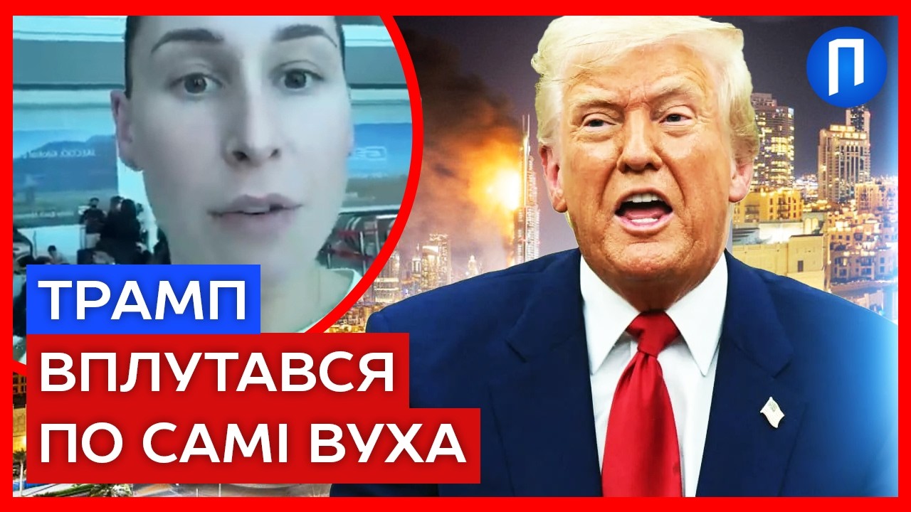Над Тегераном ЗАВИЛИ сирени, а ТЕЛЬ-АВІВ побіг в УКРИТТЯ! Унікальні КАДРИ початку війни