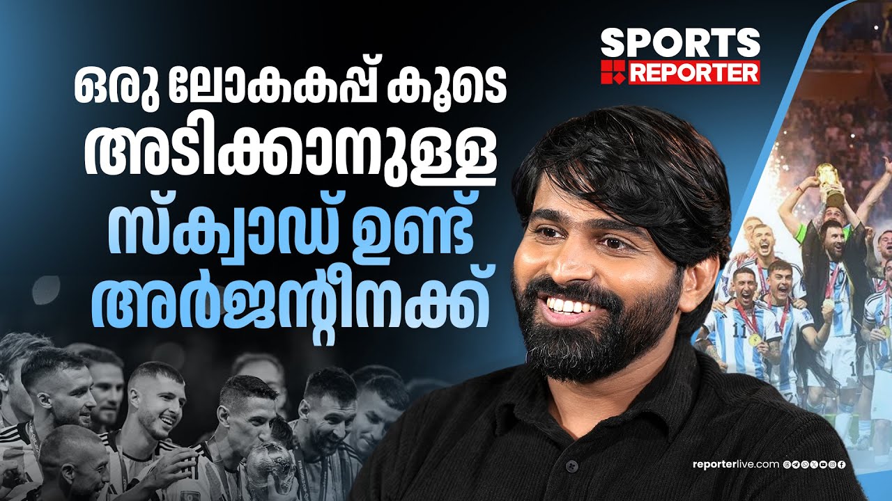 ലയണല്‍ സ്കലോണി; അര്‍ജന്‍റൈന്‍ ഫുട്ബോളിലെ വിപ്ലവം| Lionel messi | Argentina | Feed Football