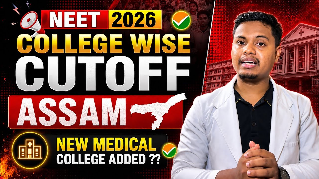 ReNEET 2026: COLLEGE WISE CUTOFF FOR ASSAM AFTER RESULT DECLARATION #neet #cutoff #assam #trending 