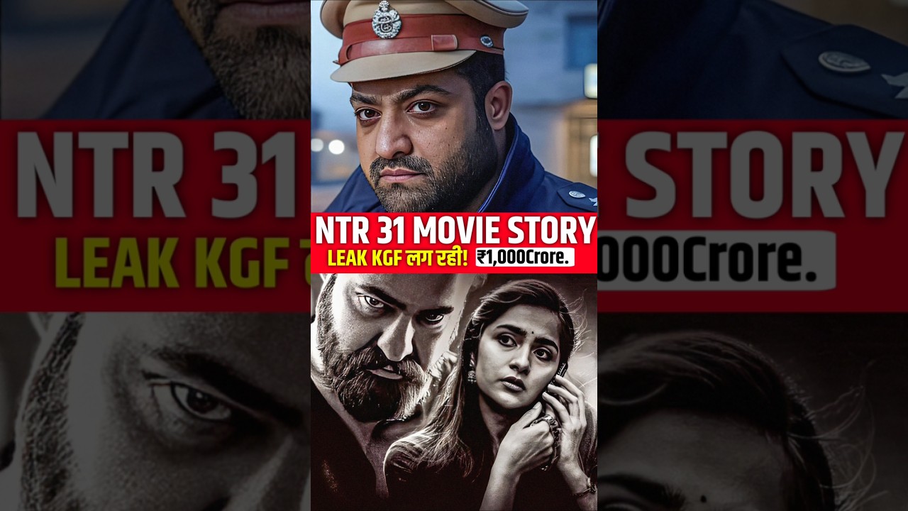 NTR 31 Movie Story Explained | Prashanth Neel NTR 31 Update | Salaar 2 Prabhas | KGF 3 | #shorts