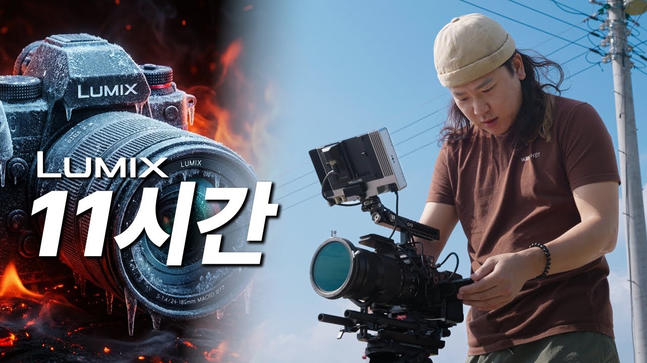 아니 파나소닉 진짜..이걸 외 광고 않해...?