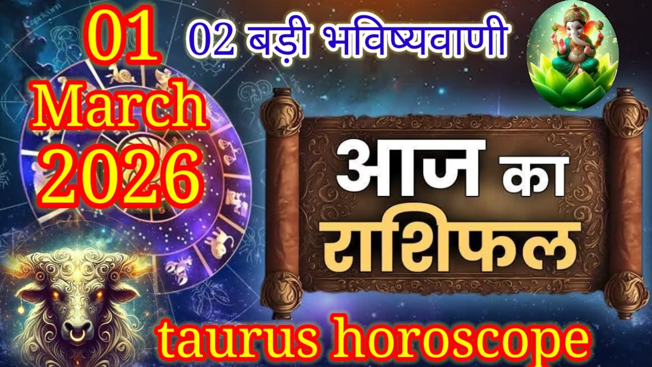 Taurus Today: Daily Horoscope March 1-2, 2026 | Taurus Life-Changing Shifts #astrology #prediction 