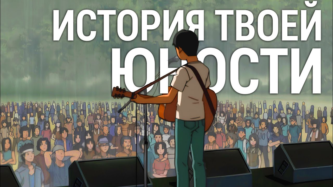 Вот почему аниме 