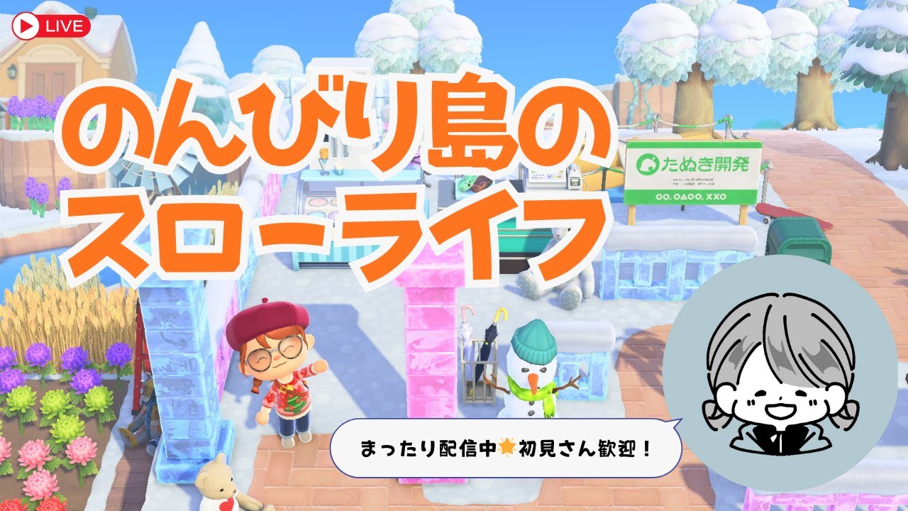 【昼活】まったりあつ森_第27話「ジュリーの裏山はすごいぞ」【もんちゃん＿ゲーム実況】