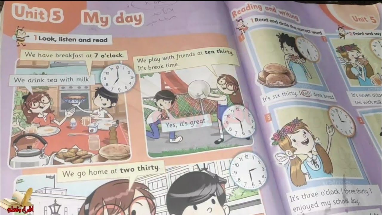 الوحده الخامسه انجليزي الصف الثانى الابتدائي كتاب المدرسه(My day) uint5 @اقراء وتعلم مع ميس شيماء