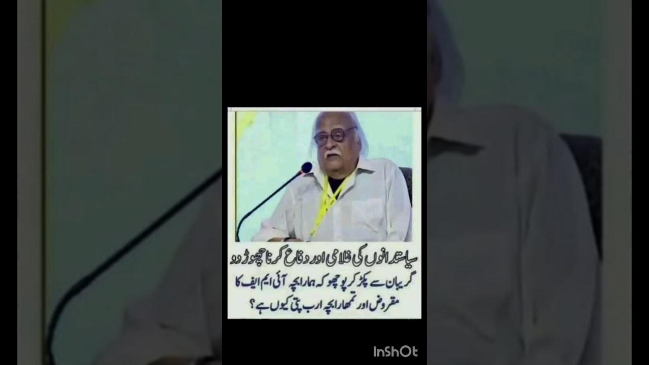 Anwar maqsood golden words
