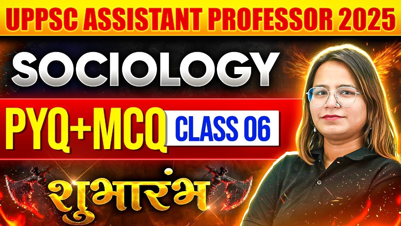 UPPSC Assistant Professor Vacancy 2025 | UP Assistant Professor Sociology Question Paper 2025