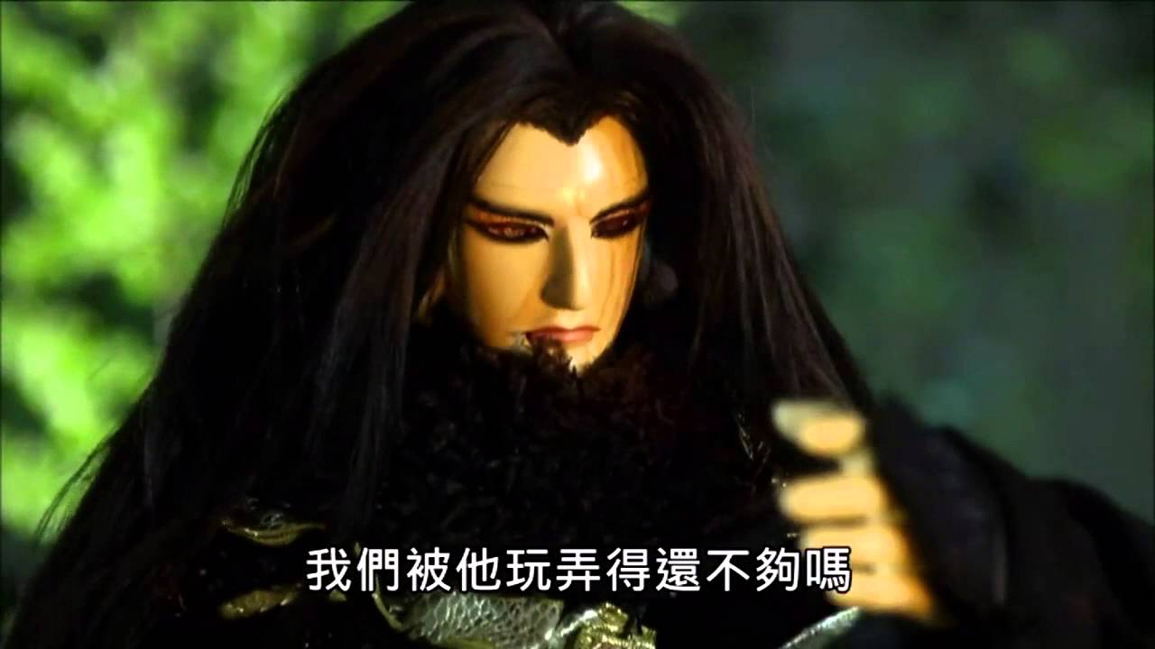 【金光 墨邪錄02】千雪：藏仔說什麼我無條件支持！