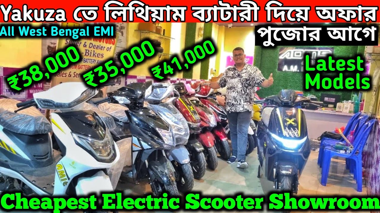 Explore Yakuza Electric Scooters with Lithium Battery | Price, Mileage & Features💥AM Motors✅