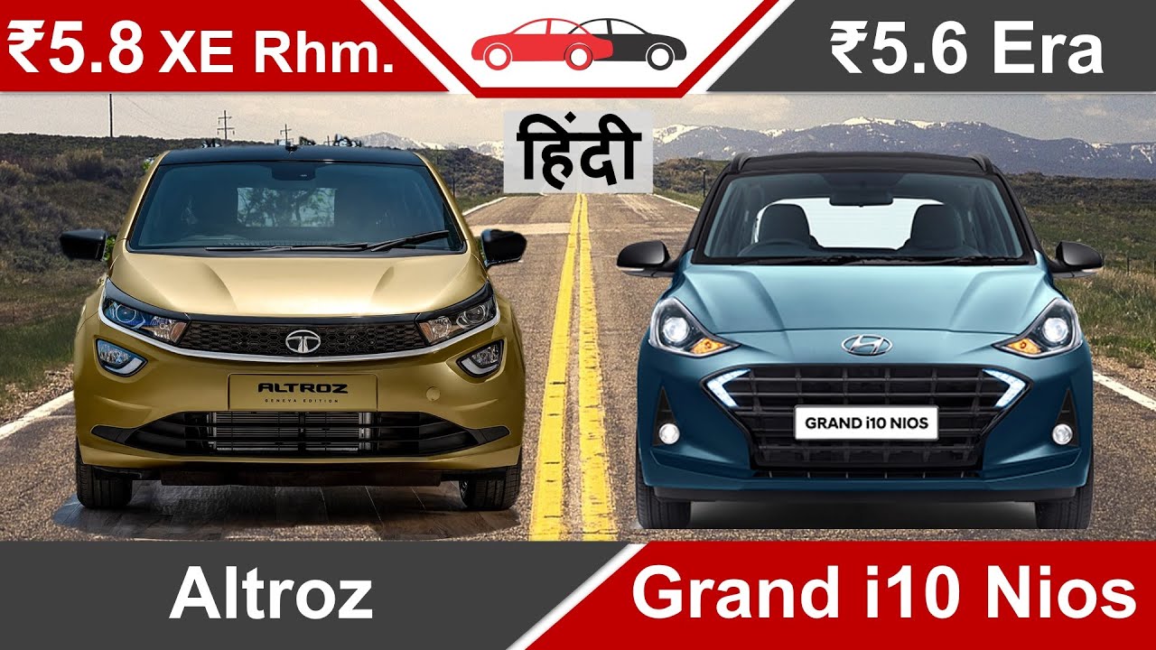 Altroz vs i10 Nios Hindi | Altroz Nios i10 Review Car Comparison अल्ट्रोज v/s i10 निओस 2020 BS6