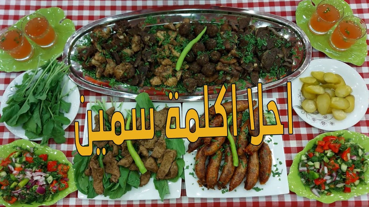 لا تقولي بحة ولا حبايب السيدة سمين رشا و بس 😜😍