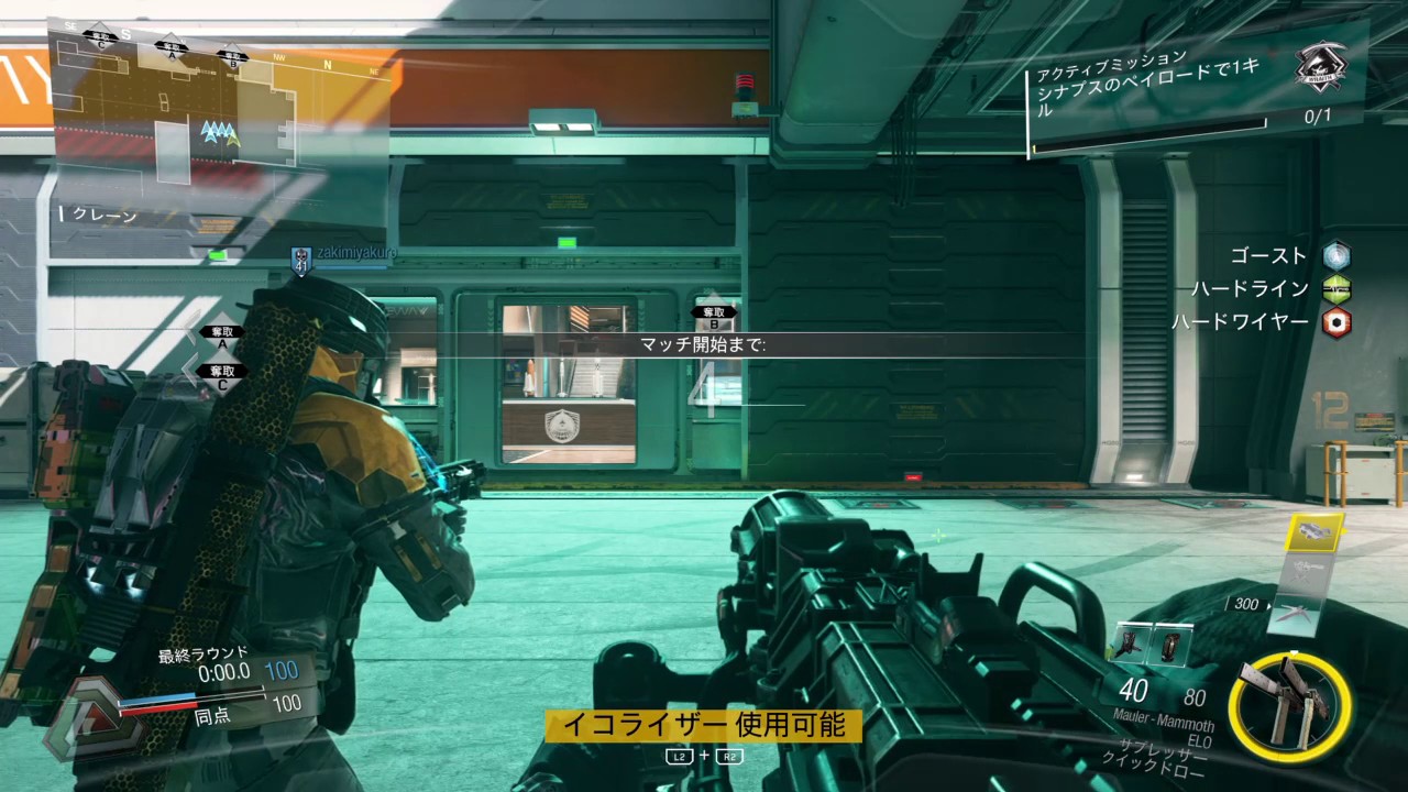 【COD:IW実況】ガチ武器でキルレを上げにいく