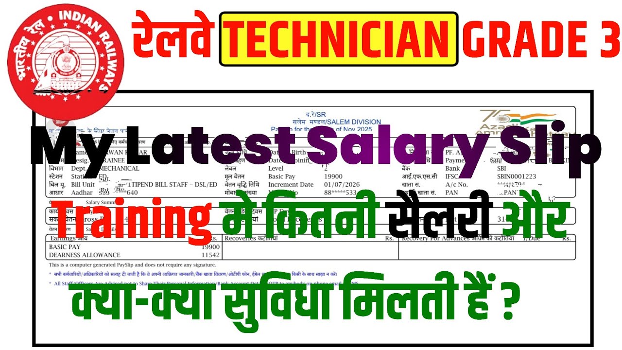 rrb technician grade 3 new joining salary slip, rrb technician grade iii training salary slip