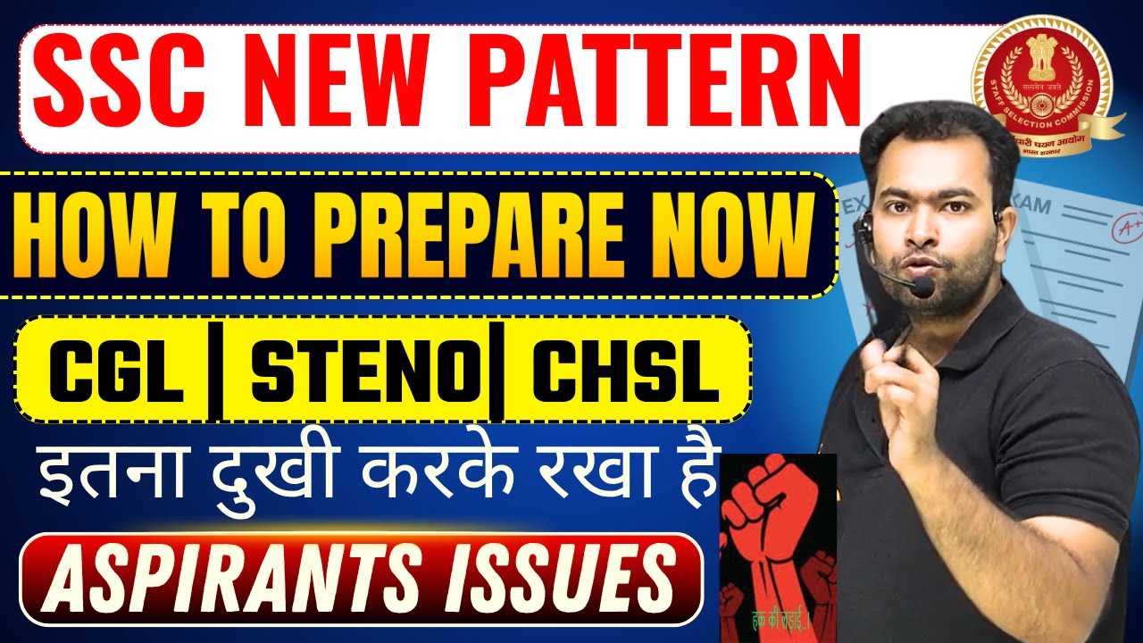 SSC Exams 2025 issues faced by aspirants| How to prepare for upcoming exams?