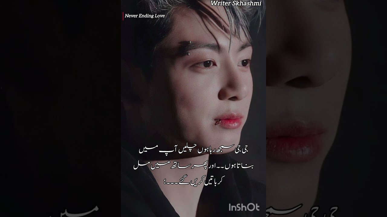 Never Ending Love ( part 1 ) Taekook ff “A New Start in Korea”