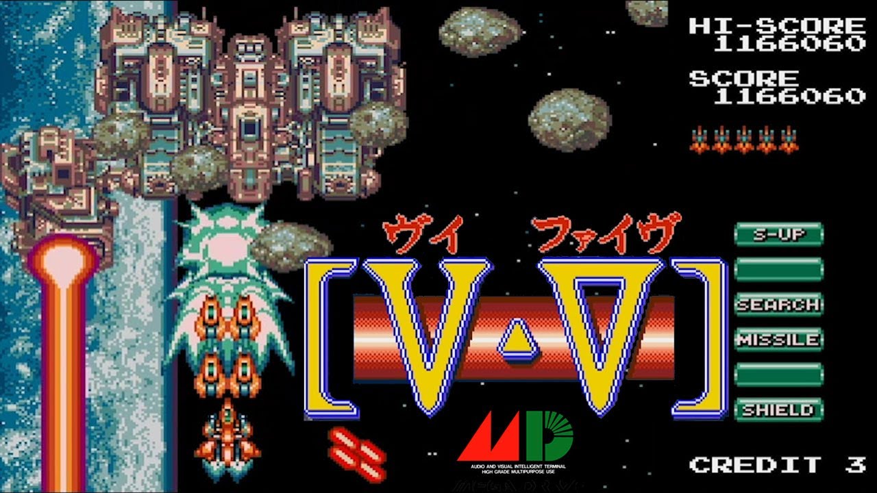 MD ヴイ・ファイヴ  / V-V - 一周目