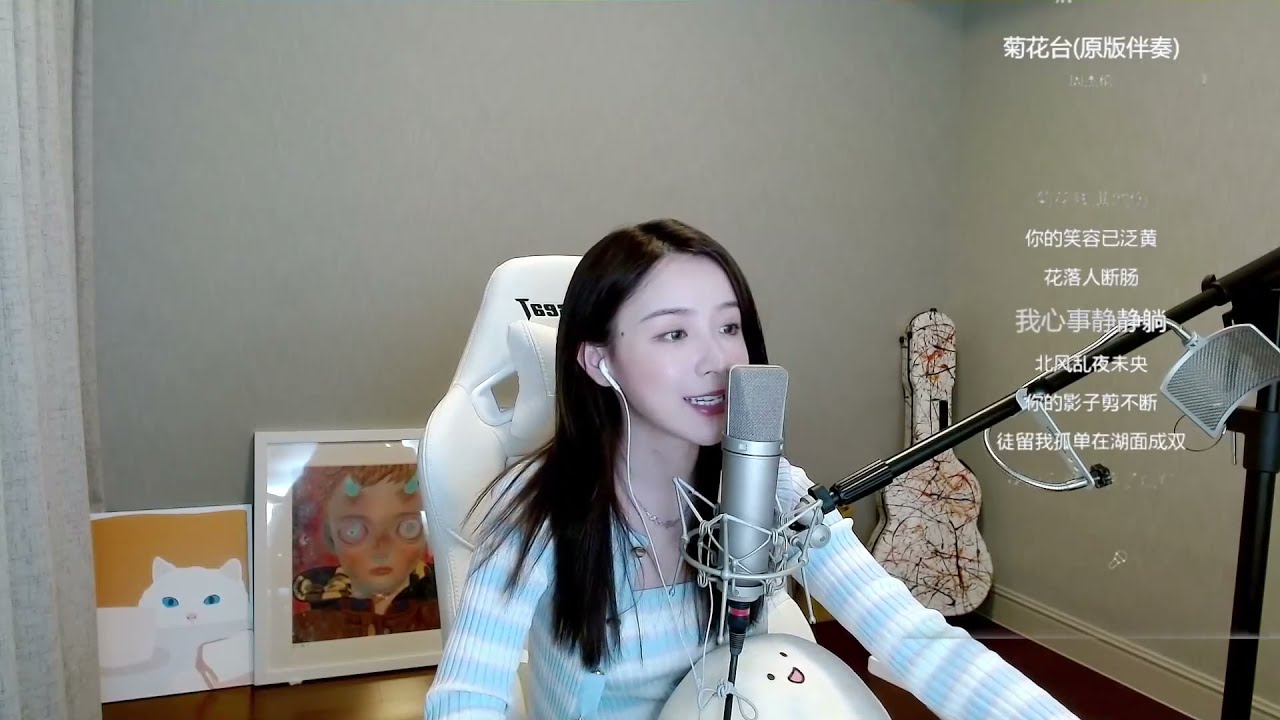 周二珂[菊花台][周杰倫][純歌聲無雜音][古風]*