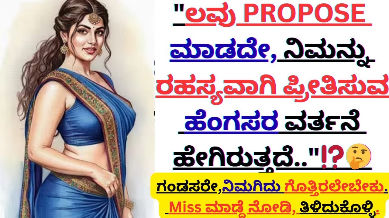 Motivational Quotes Inspirational Quote Kannada FamousQuotes