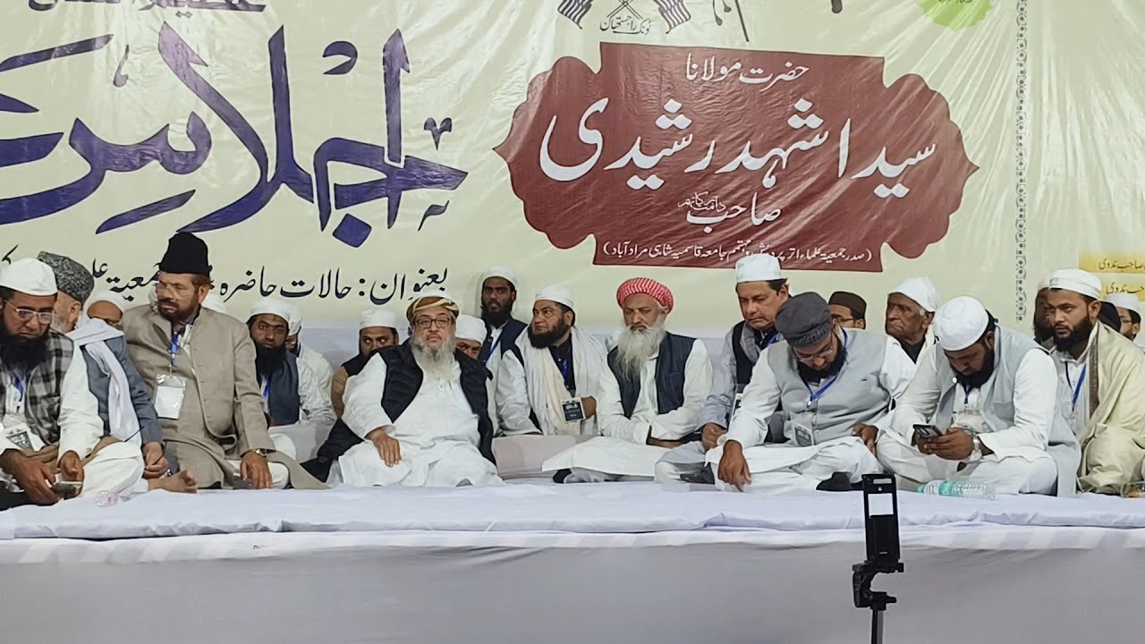 Tonk Ka Azimushshan Ijlas-e-Aam LIVE | Deeni Mahfil Baad Namaze Maghrib | Arab Sahab Ka Bagh, Tonk