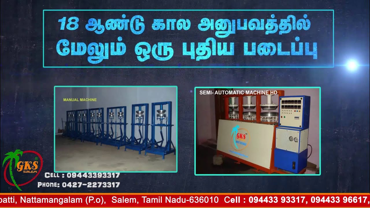 Areca Plate Machine - GKS Ad
