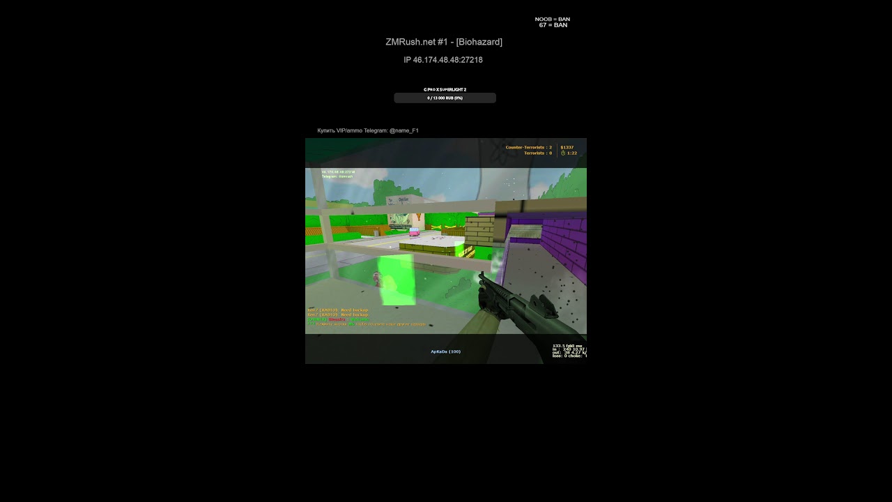 CS 1.6