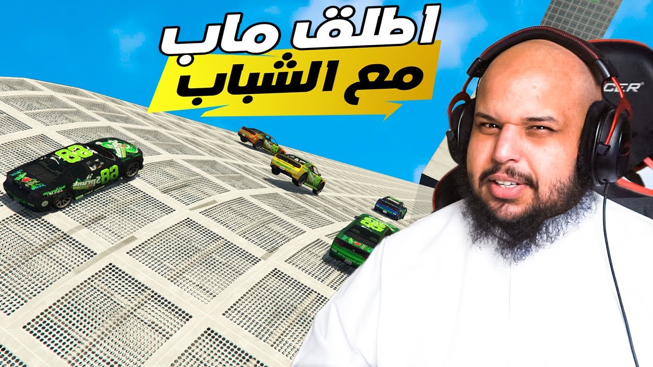 قراند 5 | باركور - حماسي مع الشباب | GTA 5 Parkour