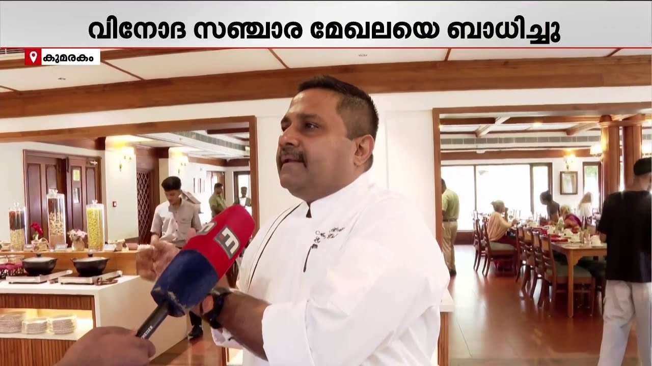 'ഫൈവ് സ്റ്റാർ ഹോട്ടലിൽ വന്നിട്ട് ഇതേ കഴിക്കാനുള്ളോ എന്നായിരിക്കും അവർ ചോദിക്കുന്നത്' | LPG Crisis