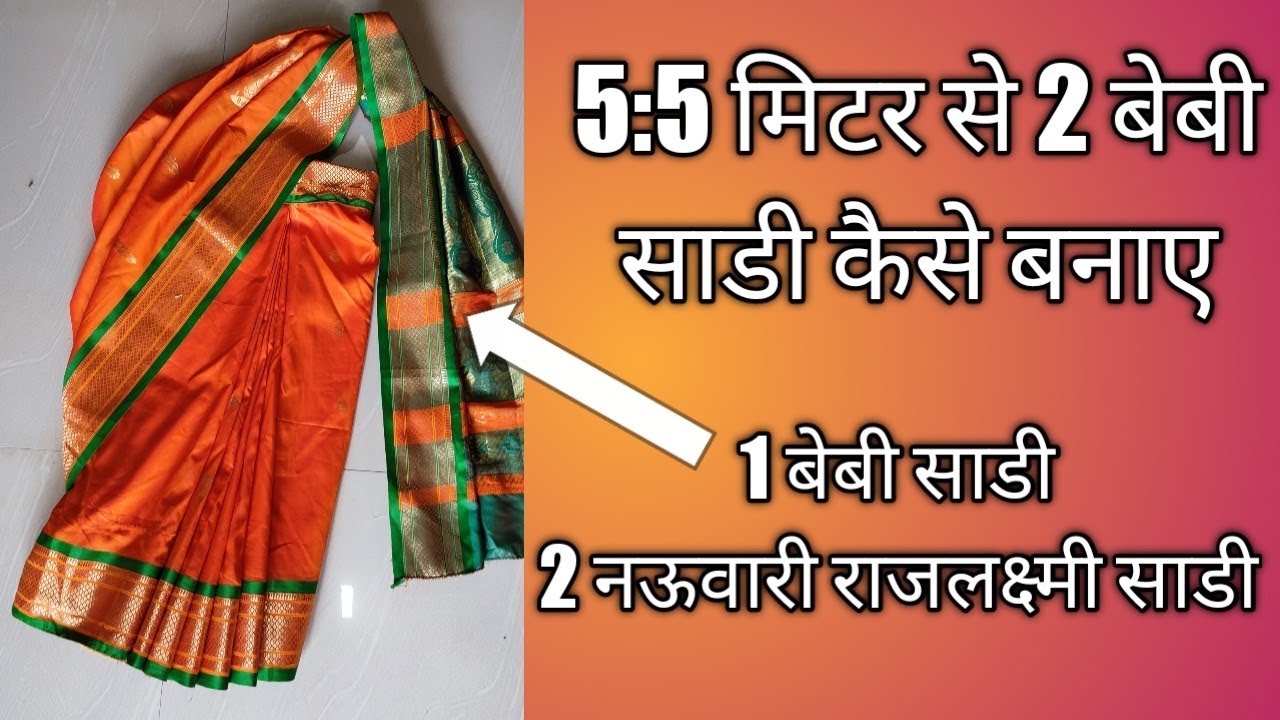 @ baby saree cutting and stitching