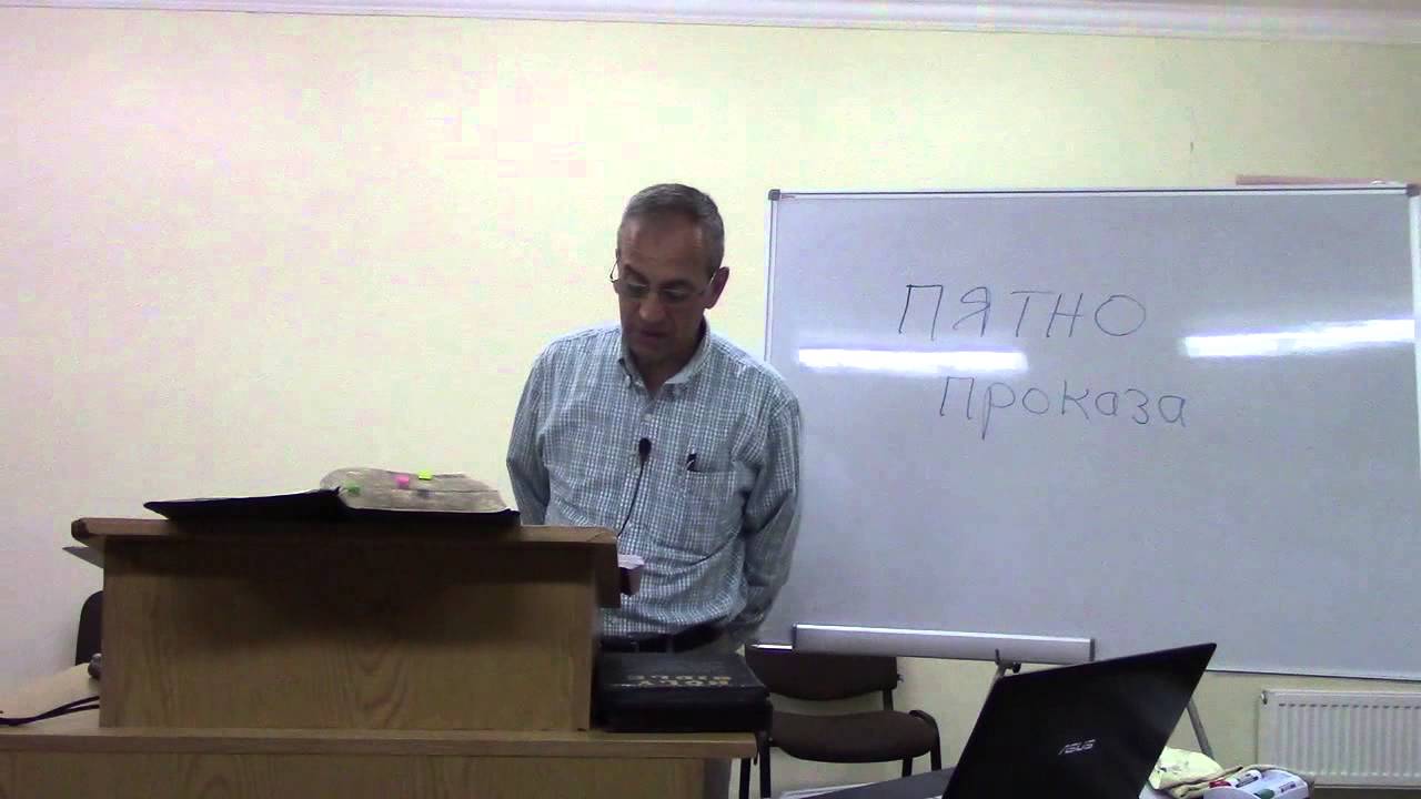 Библейский институт (1Тимофея 6:10-19) стих за стихом