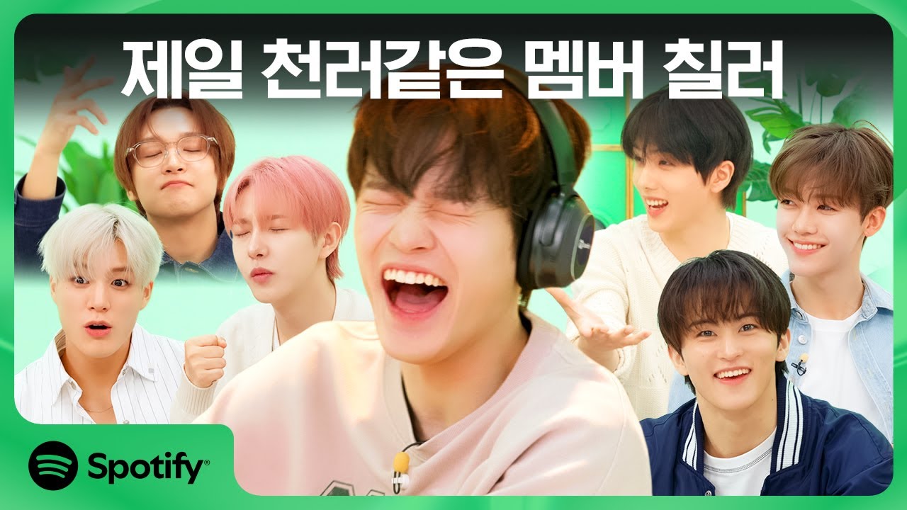 [CC] 철러…아니 CHILLER로 돌아온 NCT DREAM의 하우스 파티 🥳 | Spotify House Party Highlights