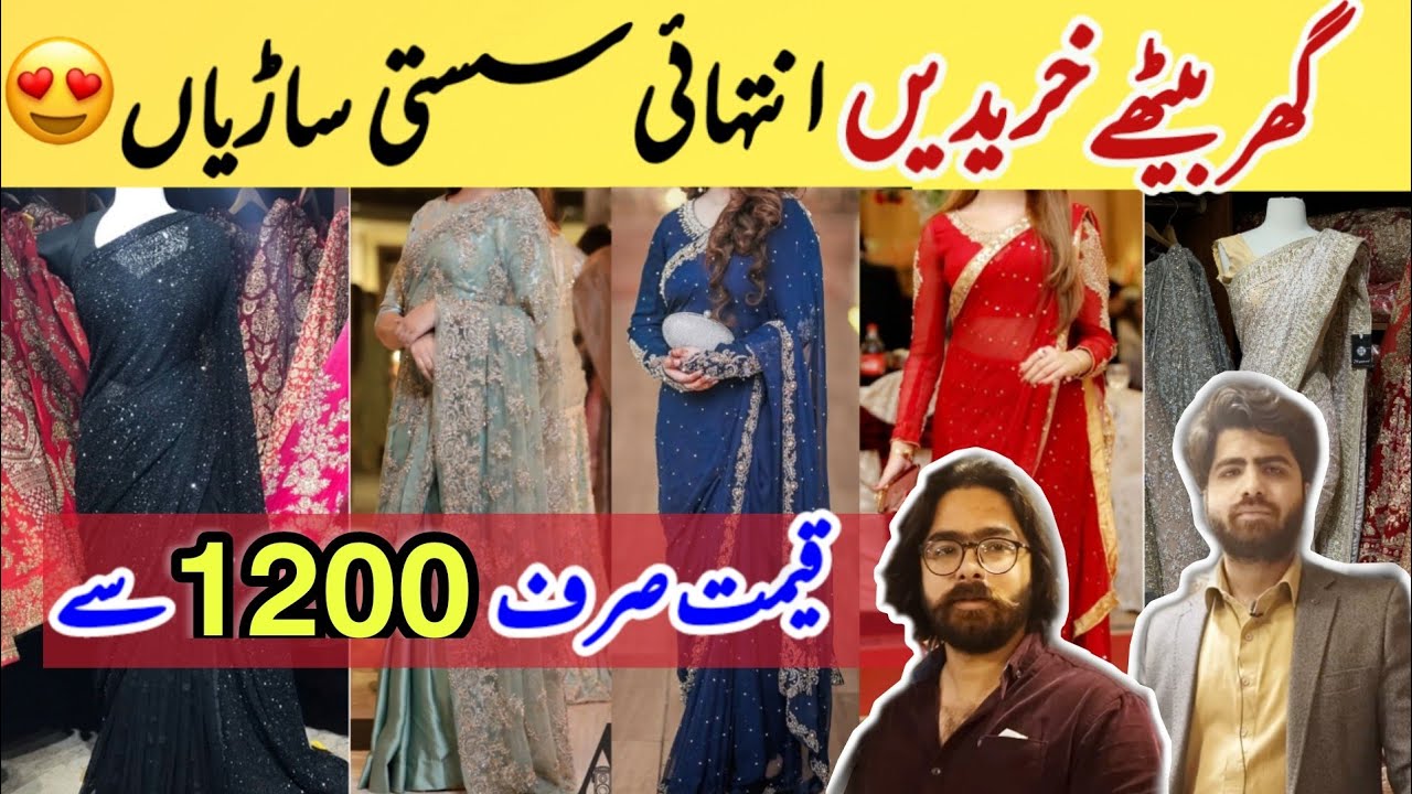 Pakistani wedding wear SAREE & Embroidered SAREE at Low Price | 2021