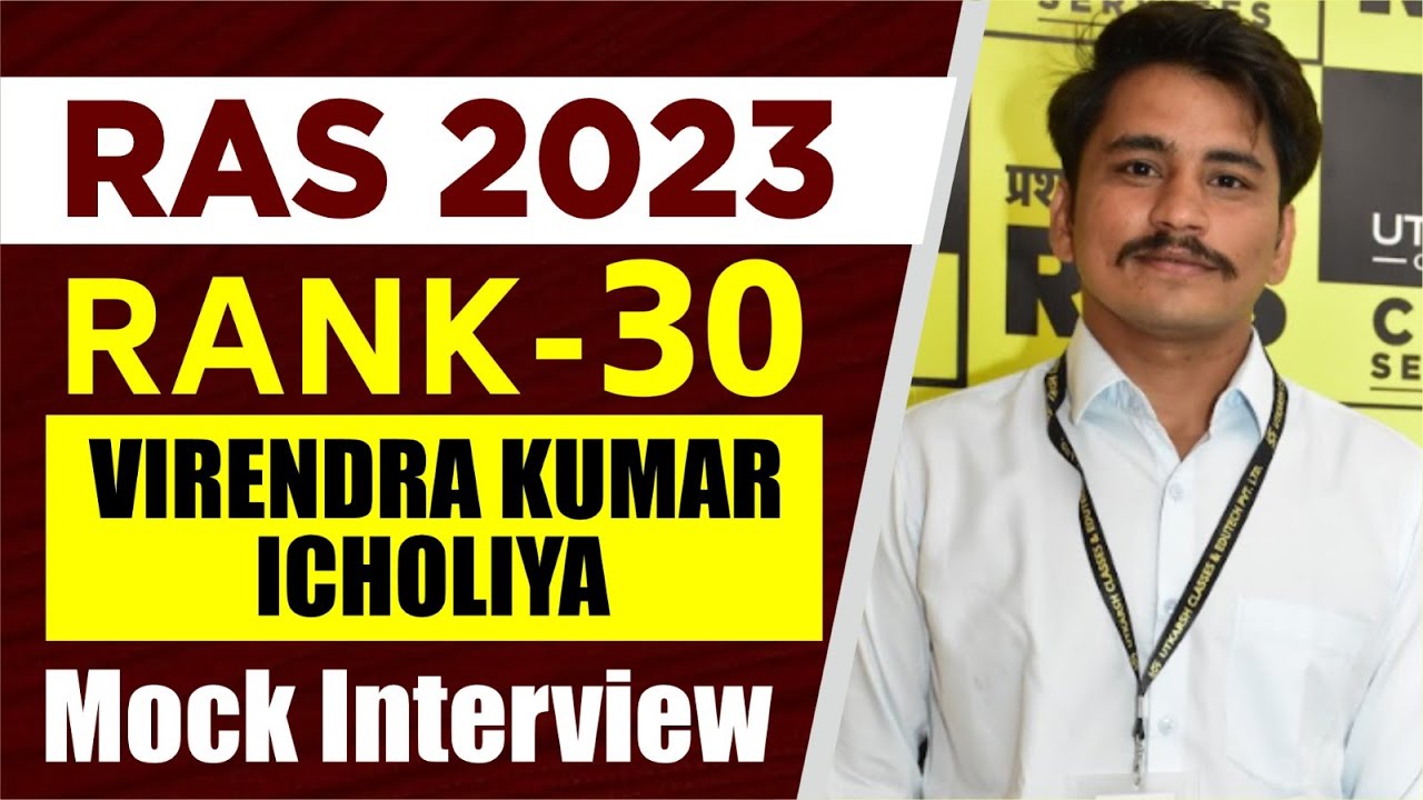 RAS Rank 30 Virendra Kumar Icholiya | RAS Topper Mock Interview 2023 | RAS Utkarsh