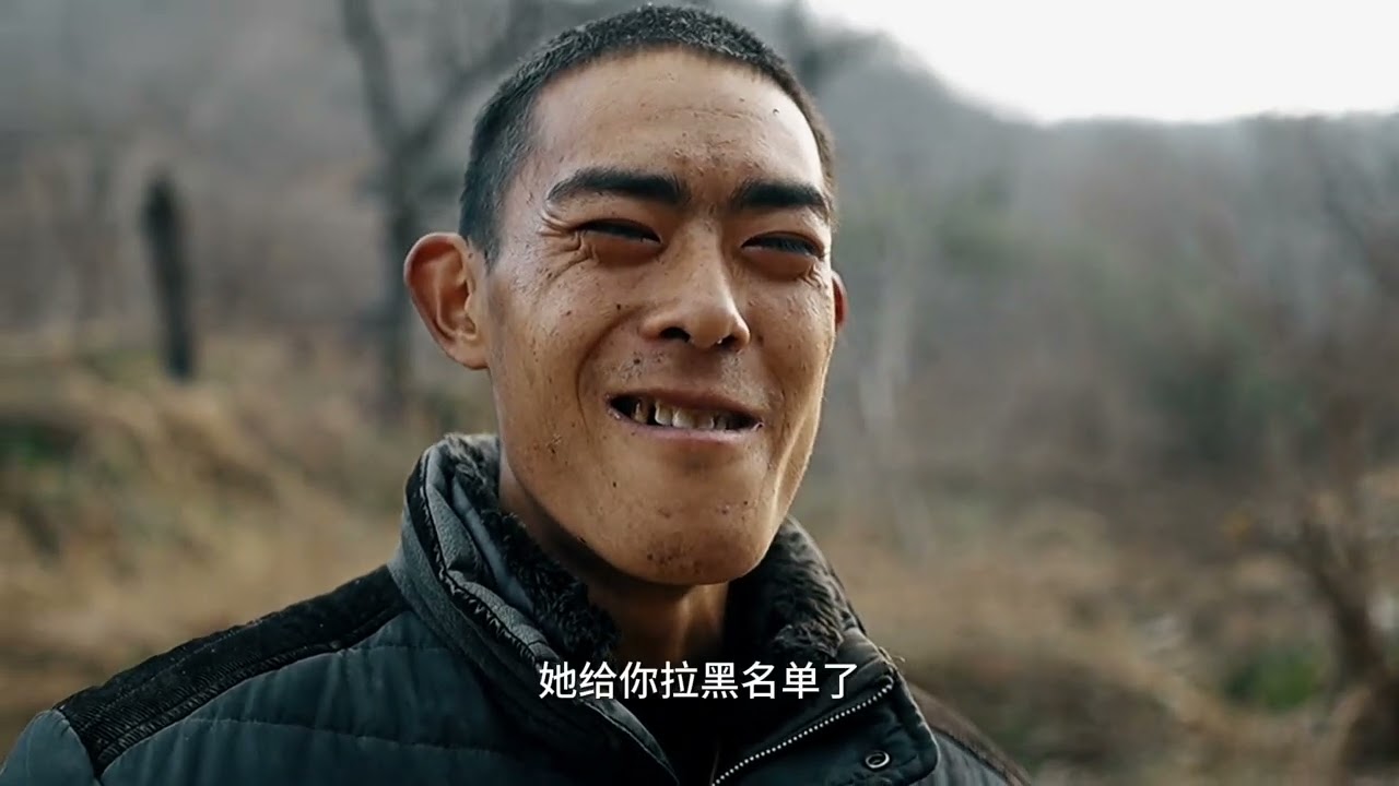 大山里的放羊小伙 #记录真实生活 #我的观影报告 #农村生活 #真实生活分享计划 #我的乡村生活