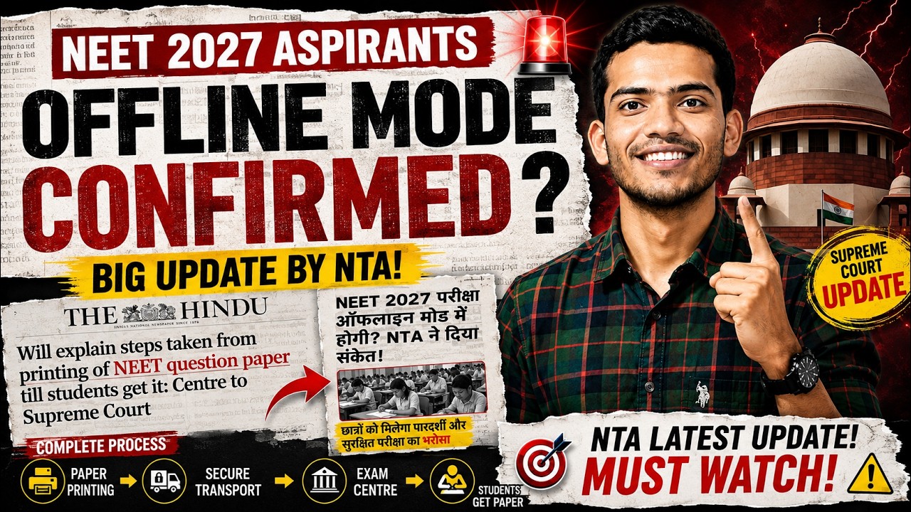 NEET 2027 Exam ONLINE mode mai Hoga ✅ ? Confirmed by NTA officials | NTA latest update 