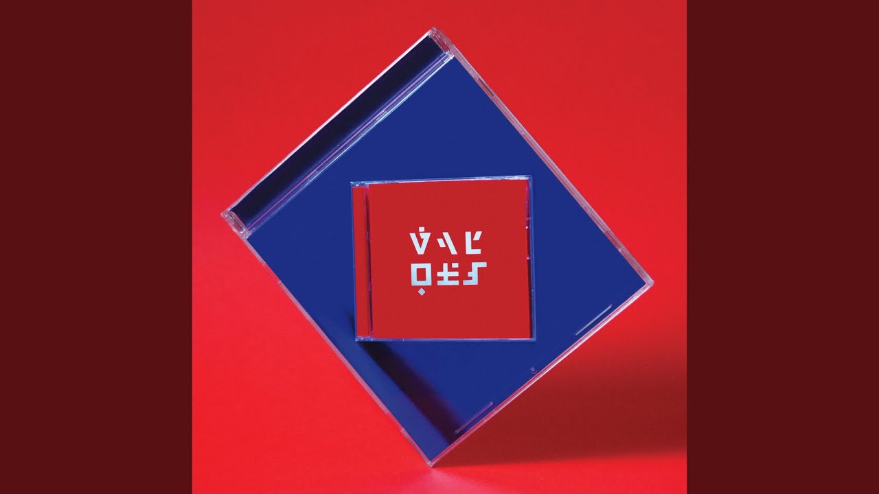 Bailar Sola (feat. Florencia Lucena, Nahuel Barbero & Hernan Ortiz)