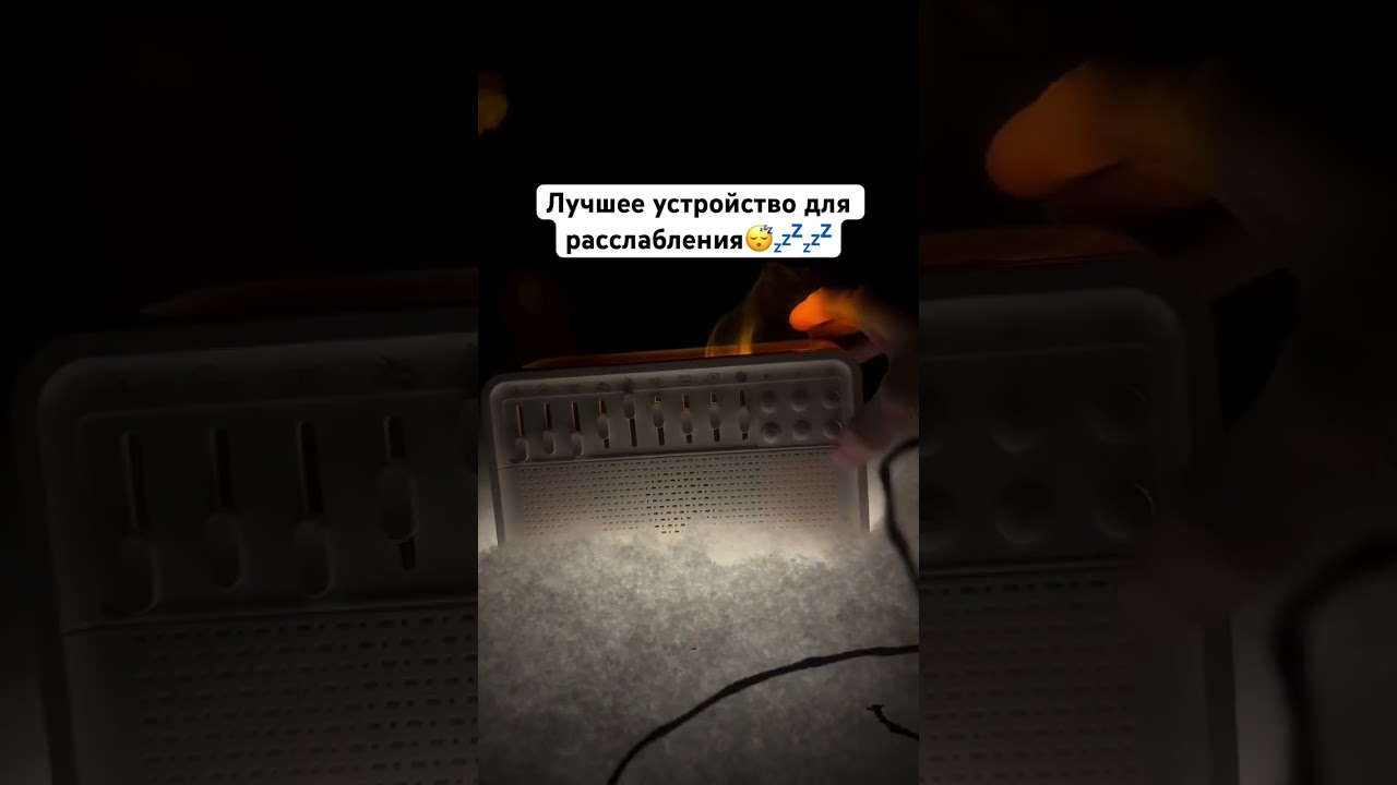 Устройство для расслабления с бедам шумом Veston заказать можете в профиле