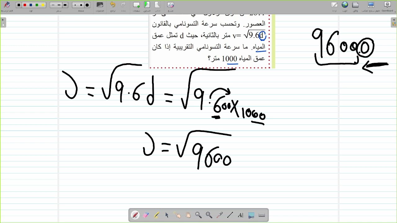 ترتيب العمليات على الاعداد الحقيقية اتعلم ثالث متوسطّاتعلم رياضيات ثالث متوسط  صفحة 6