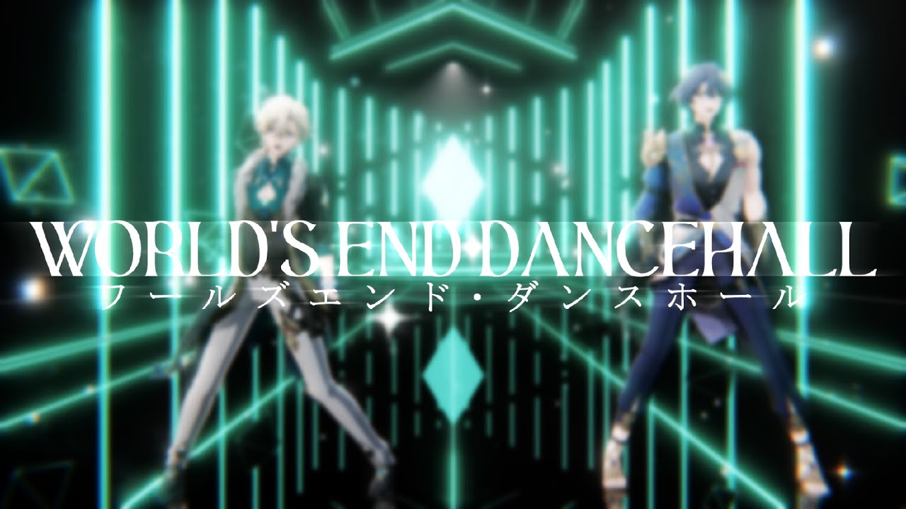 【崩スタ/Honkai Star Rail】World's End Dancehall/ワールズエンド・ダンスホール 【Aventurine/Dr.Ratio】