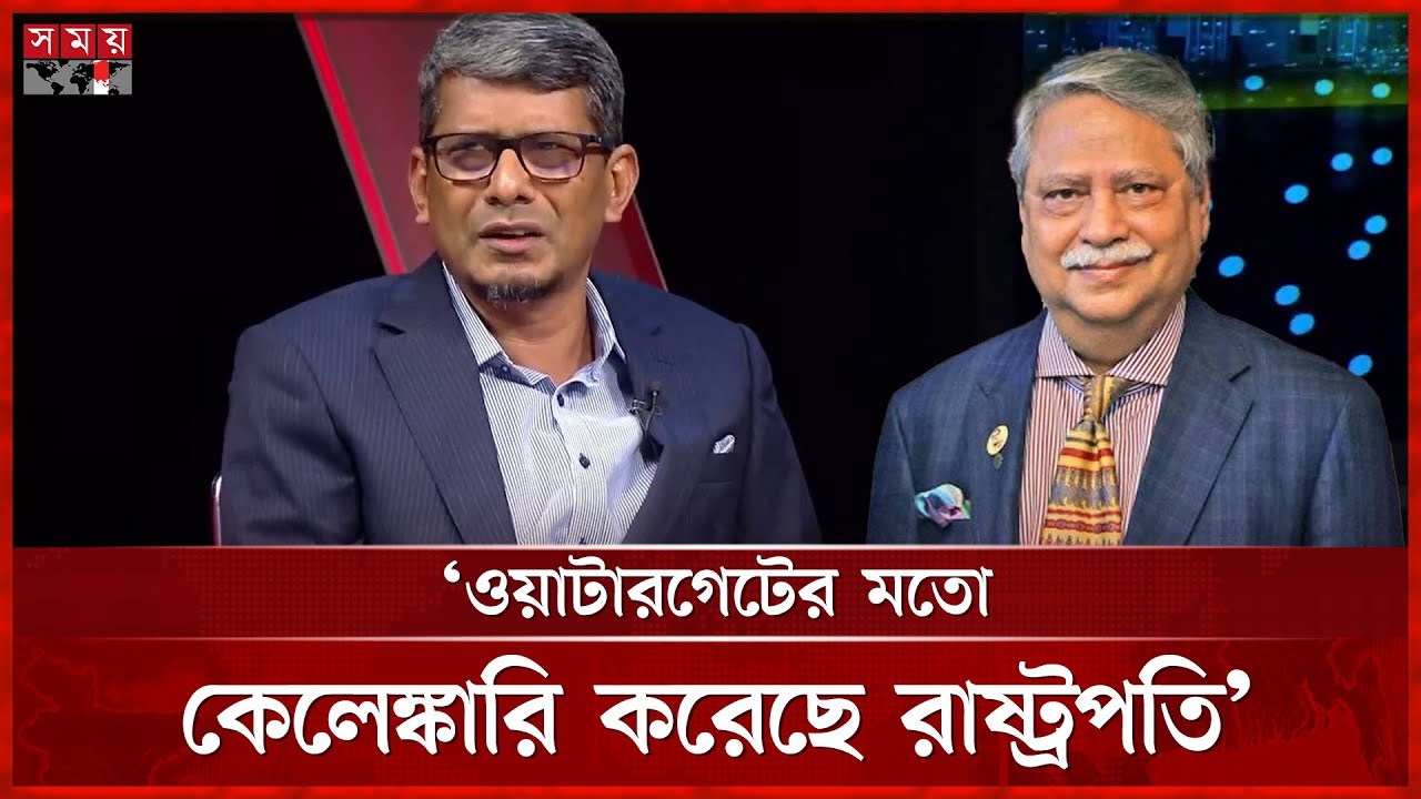 জামায়াত আমিরের এক্স অ্যাকাউন্ট হ্যাক, চাঞ্চল্যকর তথ্য দিলেন শাহরিয়ার কবির | Shahriar Kabir | Jamaat