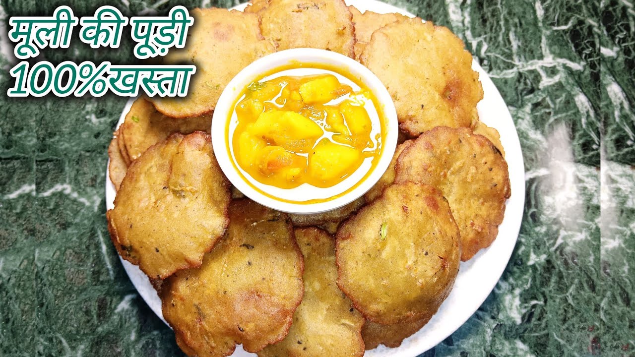 मूली की पूड़ी एकदम खस्ता#muli ki pudi#Muli ke nashta#Muli ki kachaudi#Murauri recipe#Healthy pudi 