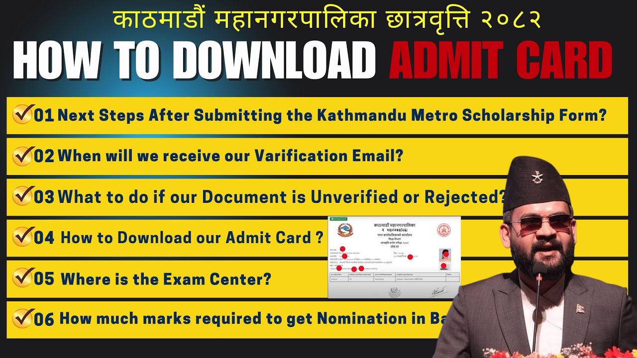 How to download admit card of Kathmandu Metro Scholarship on 30th Ashad ? Verification Email details