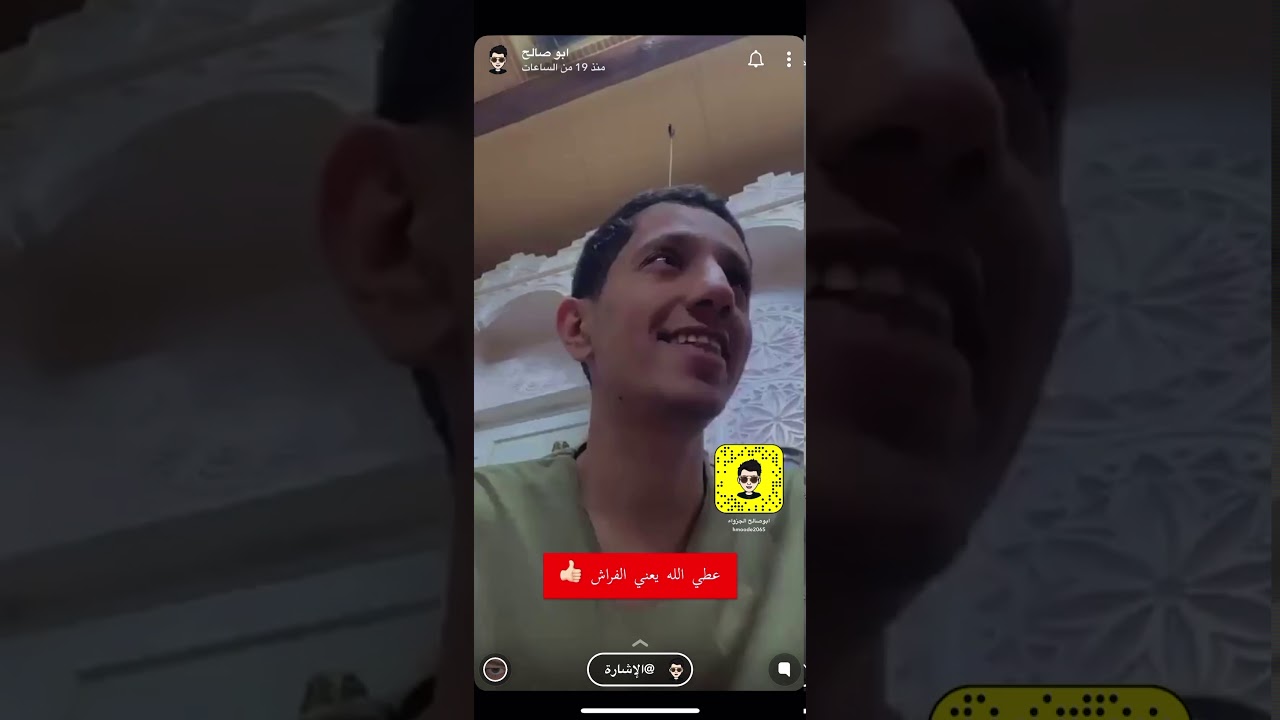 ابو رشيد 8 احسب كل شي 😂