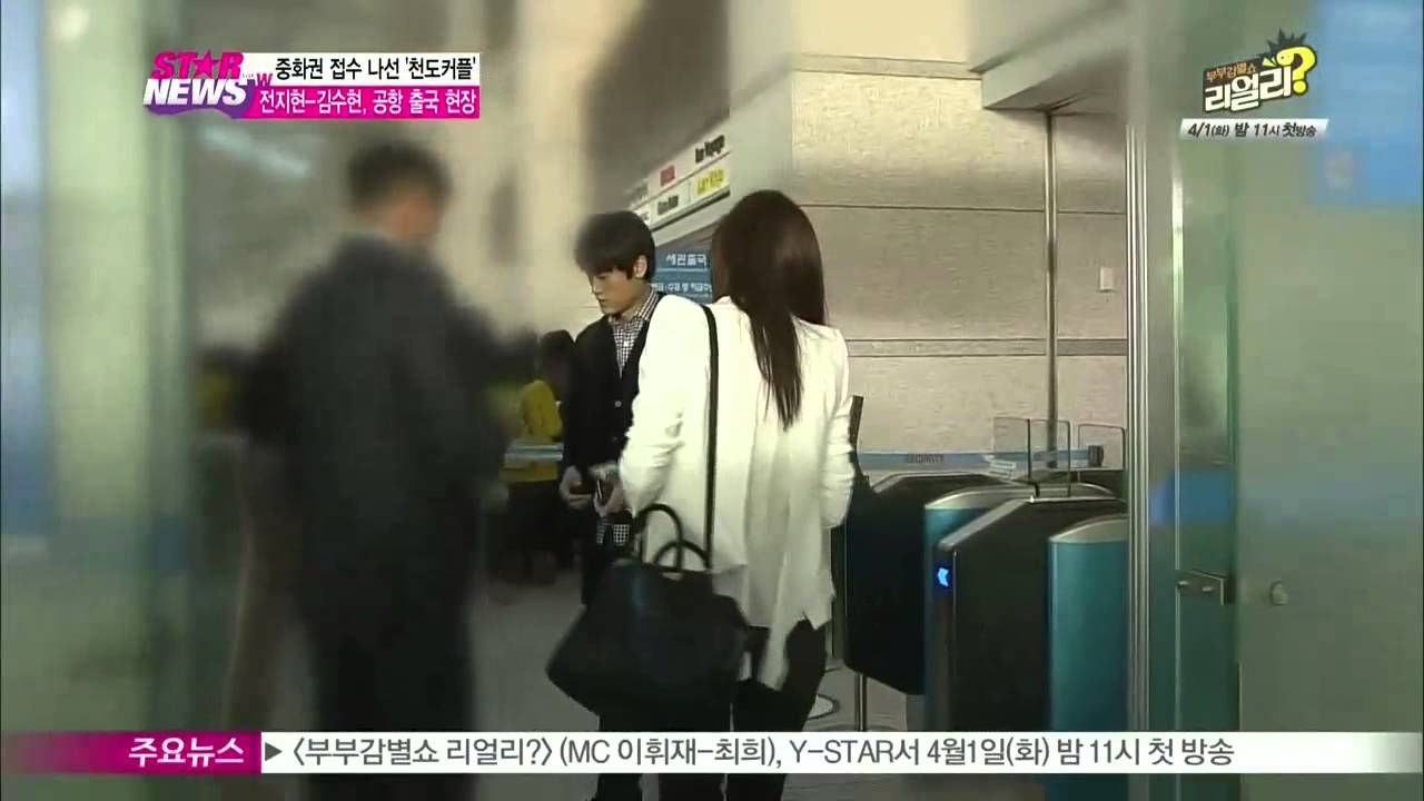 [Y-STAR] Jeon Jihyun & Kim Soohyun in the airport for oversea schedule(전지현 김수현, 나란히 출국 '공항에서도 완벽커플')